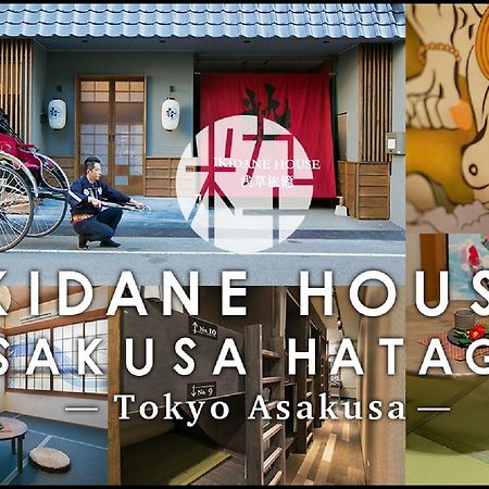 Ikidane House Asakusa Hatago Tokyo Bagian luar foto